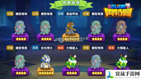 战斗吧奥特曼上手感想 关键点战斗攻略详解