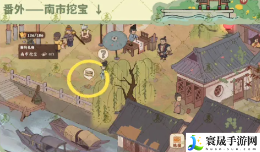 《桃源深处有人家》南有乔木任务攻略