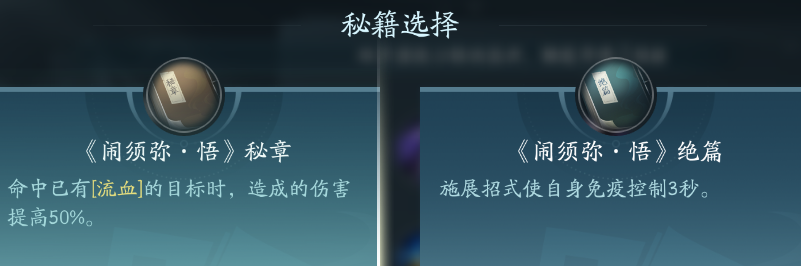 剑网3霸刀职业技能攻略：快速刷金币途径