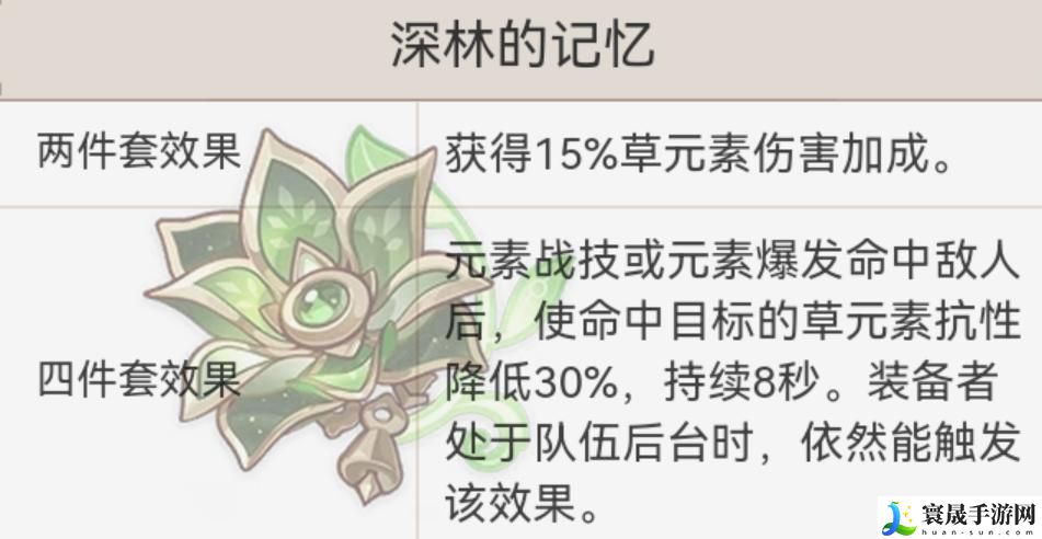 原神绮良良的全面解析攻略