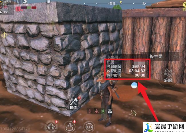 《妄想山海》长生果采集方法