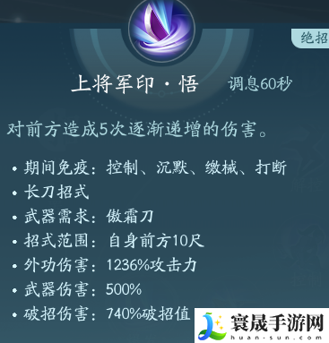 剑网3霸刀职业技能攻略：快速刷金币途径
