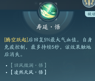 剑网3北天药宗职业攻略：游戏资源最佳利用