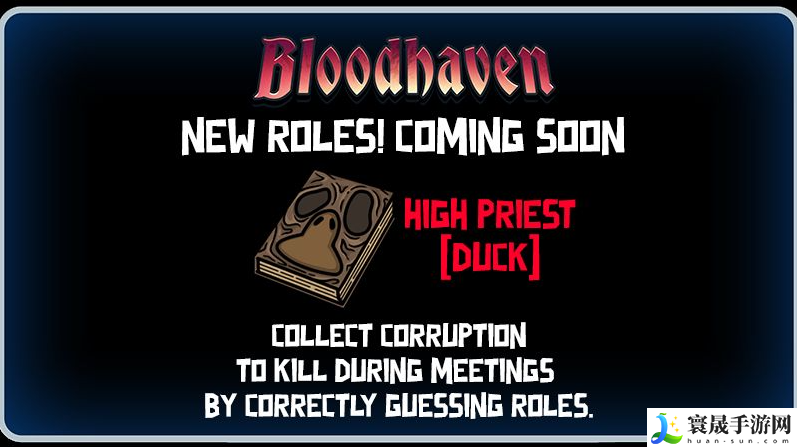 鹅鸭杀腐化机制是什么-腐化机制解析