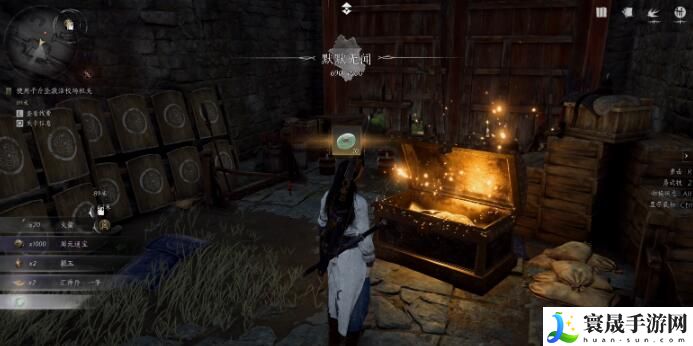 《燕云十六声》侠迹卷一燕云众任务攻略