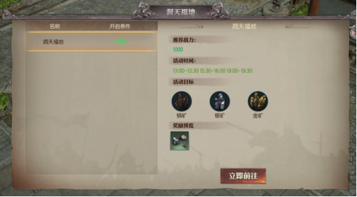 传奇天下洞天福地开启及玩法攻略：战斗节奏掌控艺术，以静制动，后发制人