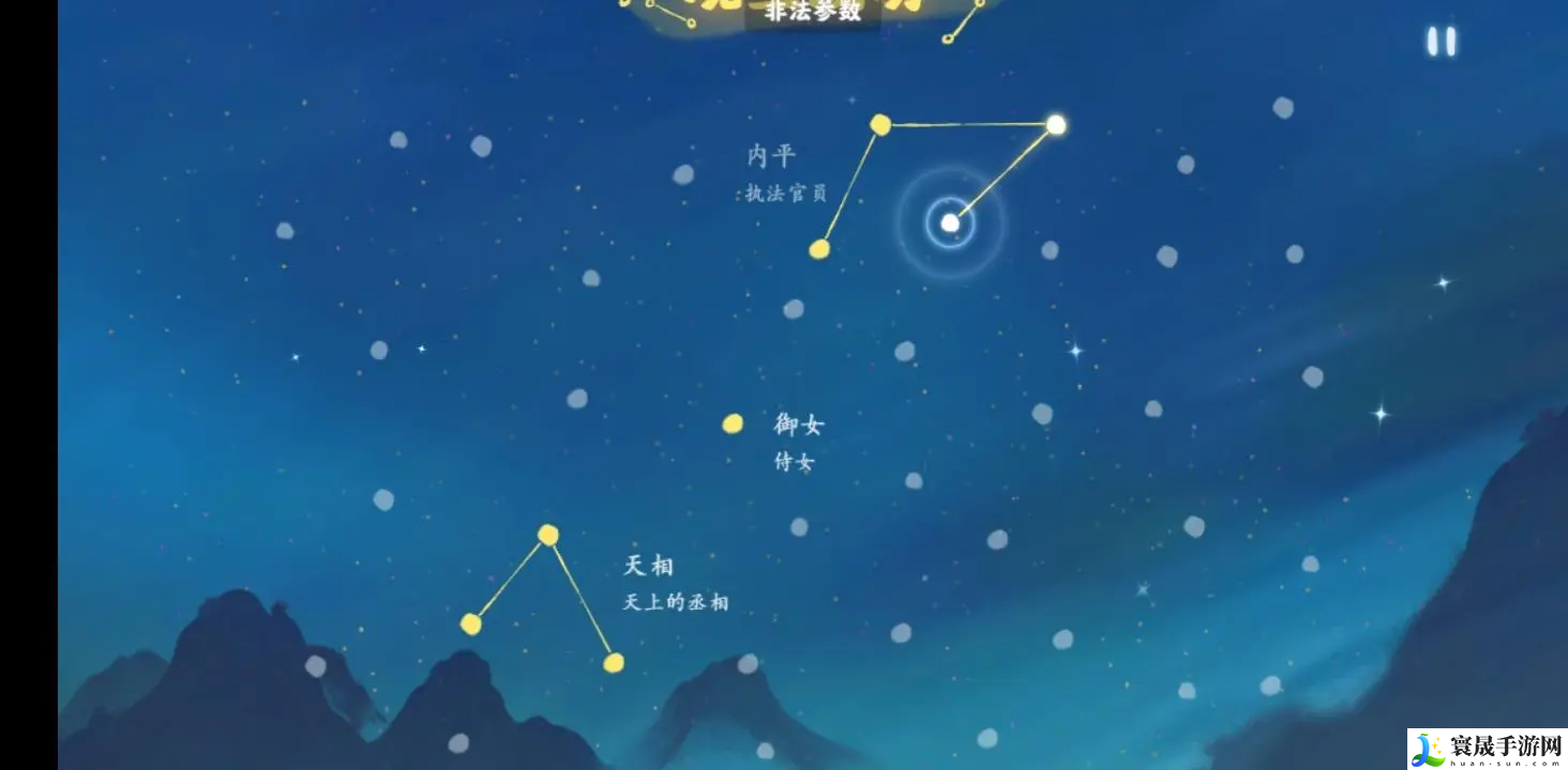 《桃源深处有人家》朱雀星宿连接攻略