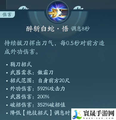 剑网3霸刀职业技能攻略：快速刷金币途径