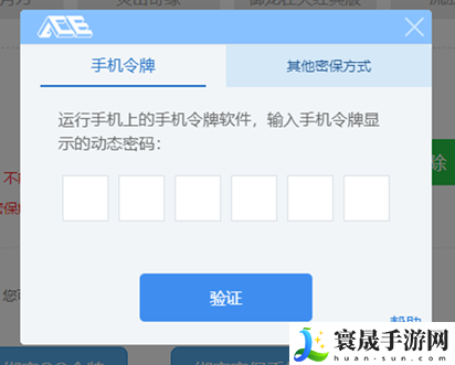 DNF安全模式怎么解除2023-2023安全模式解除方法