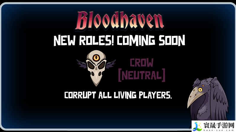 鹅鸭杀腐化机制是什么-腐化机制解析