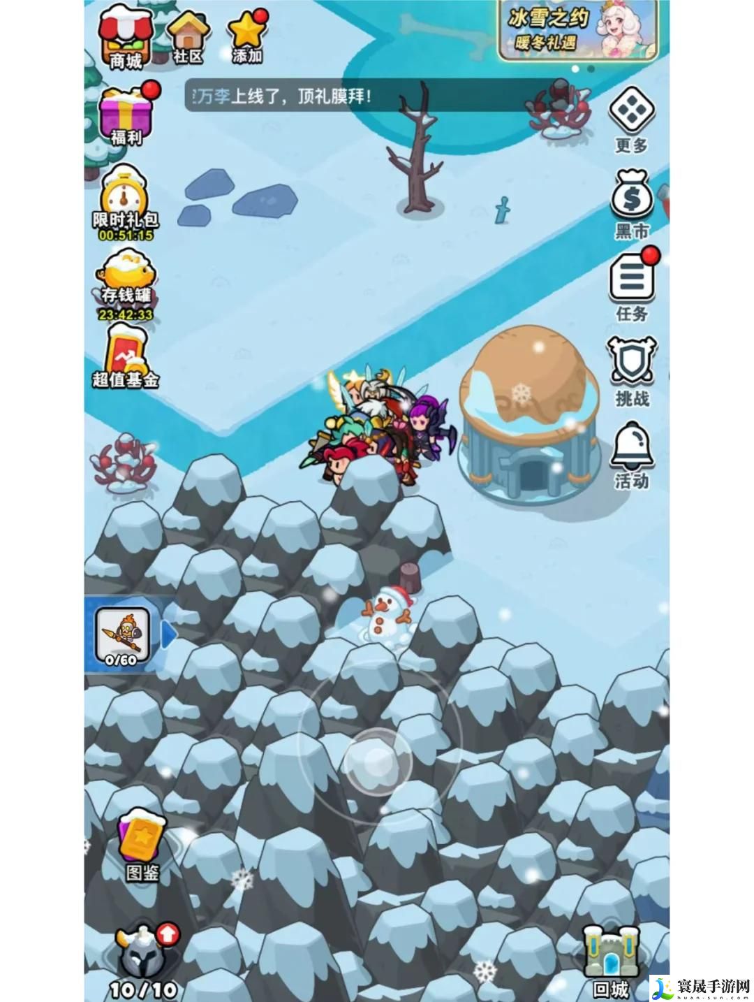 百炼英雄冰雪女王莉莎阵容配队推荐：副本速通技巧与实战心得