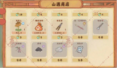 桃源深处有人家种花攻略 种花全流程一览