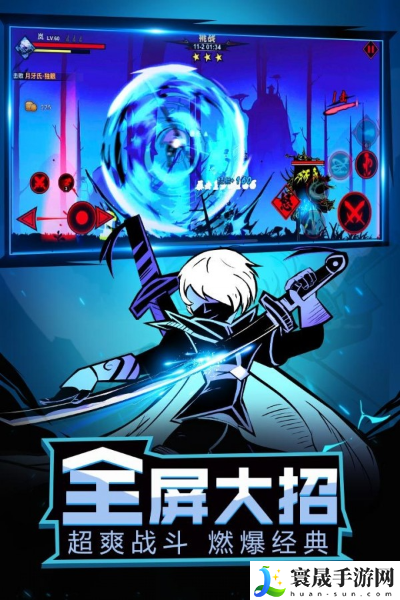 忍影突袭破解版无限元宝版-忍影突袭手游内购破解版