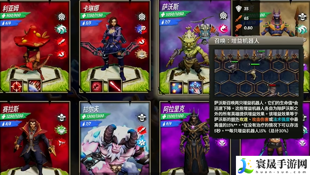 将熄之焰辅助英雄推荐:任务最佳完成顺序