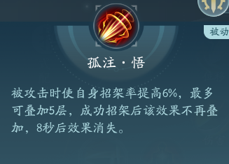 剑网3苍云职业技能攻略：如何在游戏中获得优势