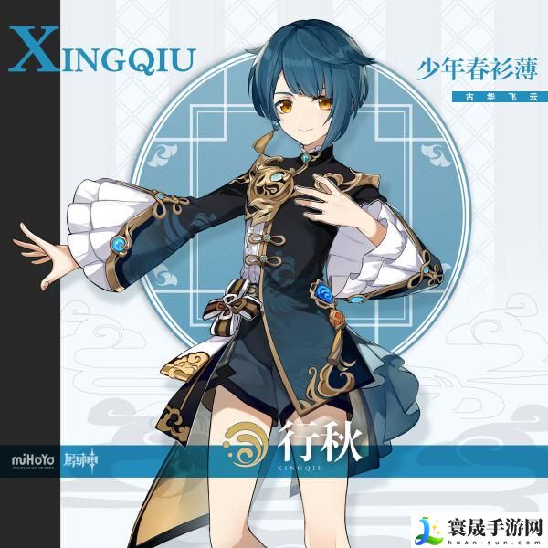 原神四星角色哪个角色值得培养-四星角色培养推荐排行