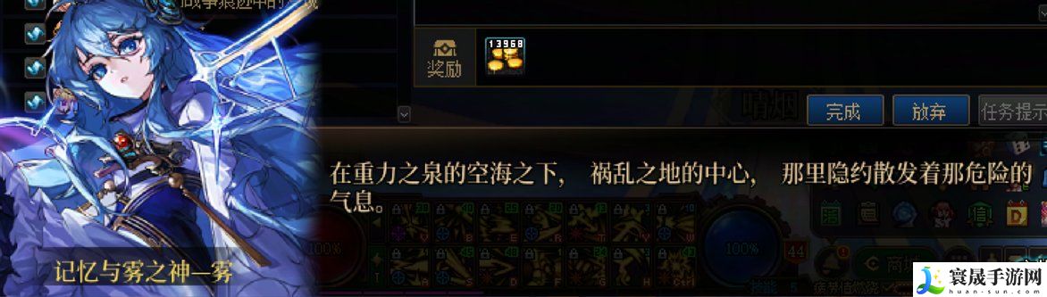 DNF沉重的命运任务攻略：五大高级战斗技巧与应用