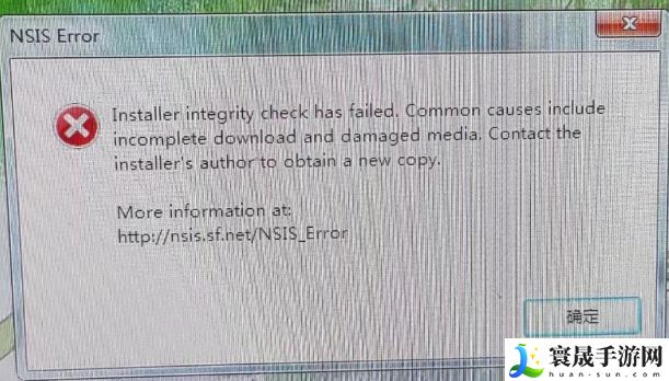 《植物大战僵尸杂交版》2.1版本关卡内唤出菜单方法