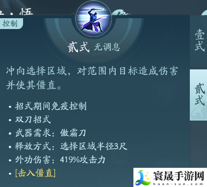剑网3霸刀职业技能攻略：快速刷金币途径