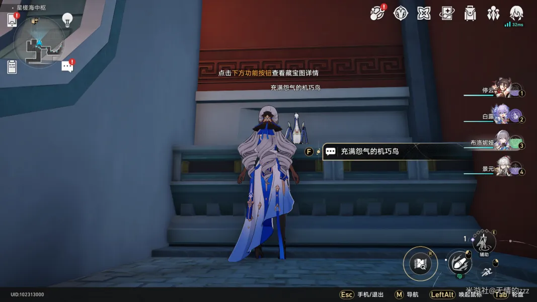 《崩坏星穹铁道》罗浮隐藏任务成就怎么完成-机巧鸟七故障系列任务攻略