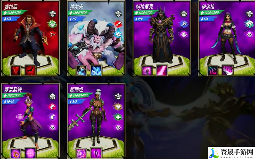 将熄之焰辅助英雄推荐:任务最佳完成顺序