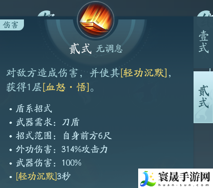 剑网3苍云职业技能攻略：如何在游戏中获得优势