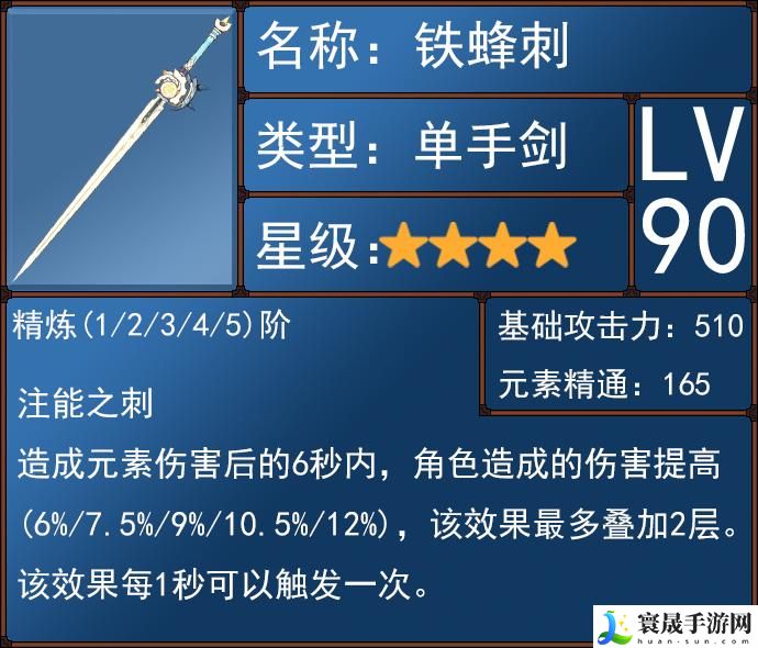 原神绮良良的全面解析攻略