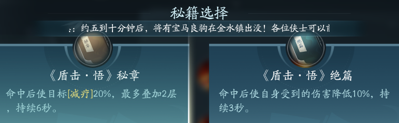 剑网3苍云职业技能攻略：如何在游戏中获得优势