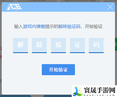 DNF安全模式怎么解除2023-2023安全模式解除方法