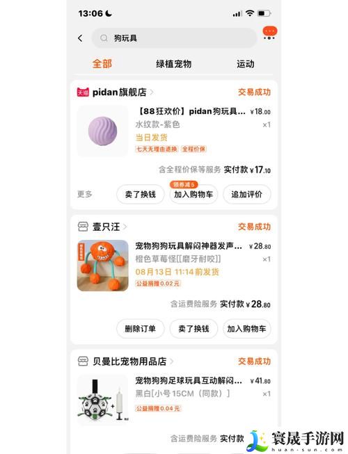 狗ZOOM和人类ZOOM哪个好