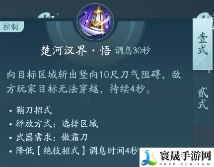 剑网3霸刀职业技能攻略：快速刷金币途径