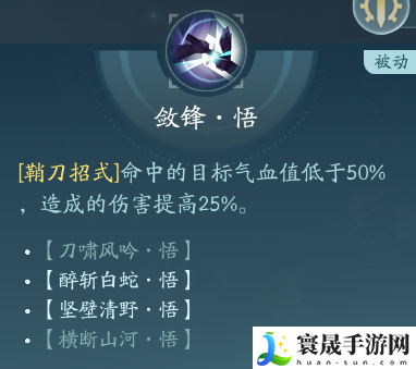剑网3霸刀职业技能攻略：快速刷金币途径