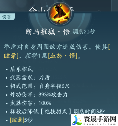 剑网3苍云职业技能攻略：如何在游戏中获得优势