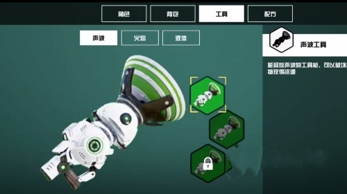 《创造吧我们的星球》木材获取方法