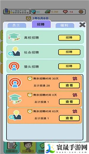 模拟经营：地产大亨快速升级攻略：战斗伤害计算与输出最大化