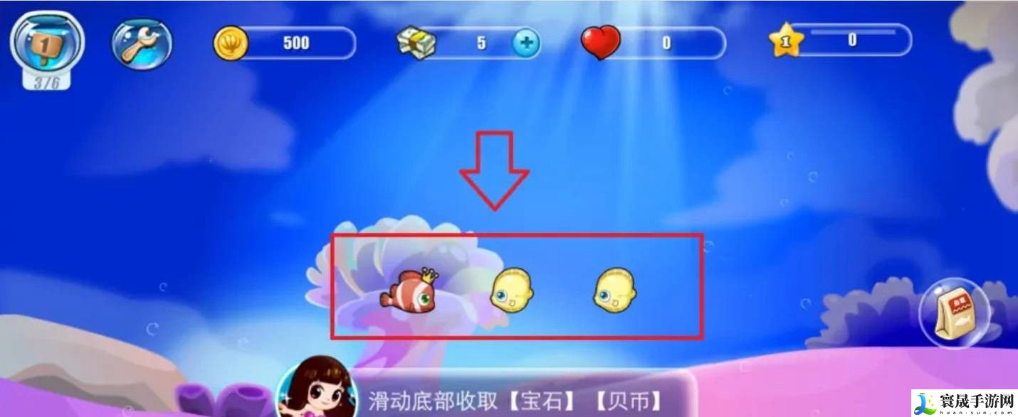 开心水族箱刷鱼方法：战斗技能合理使用技巧