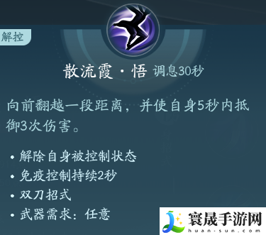 剑网3霸刀职业技能攻略：快速刷金币途径