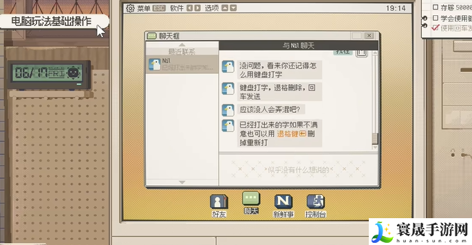S4U都市朋克2011与爱的重拳新手教程：完美通关全步骤解析