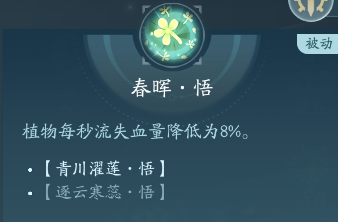 剑网3北天药宗职业攻略：游戏资源最佳利用