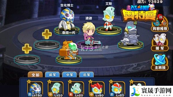 战斗吧奥特曼上手感想 关键点战斗攻略详解