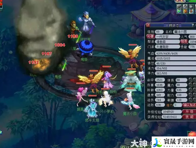 梦幻西游大唐4法新阵容攻略