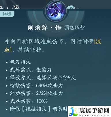 剑网3霸刀职业技能攻略：快速刷金币途径
