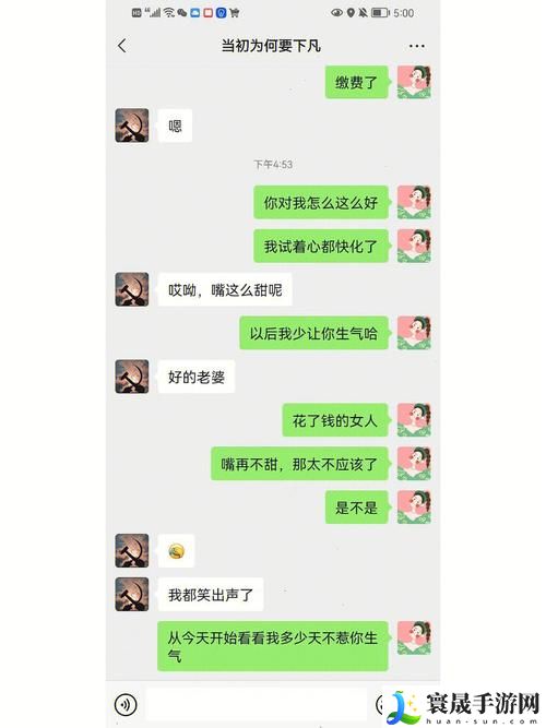 我老公每晚日B一到两次正常吗