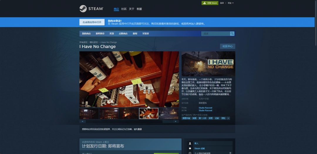 I Have No Change游戏下载网址介绍:逐步熟悉游戏机制