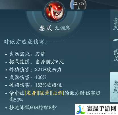 剑网3苍云职业技能攻略：如何在游戏中获得优势