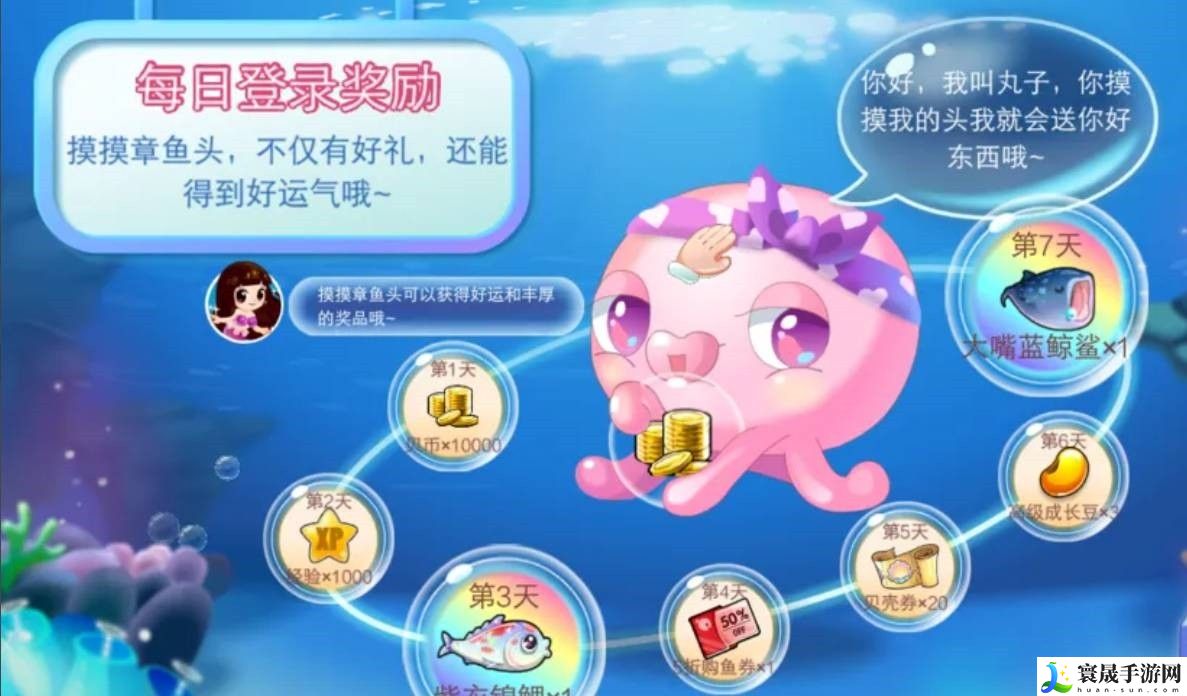 开心水族箱刷鱼方法：战斗技能合理使用技巧