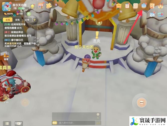 《摩尔庄园》人物喜好表查看方法