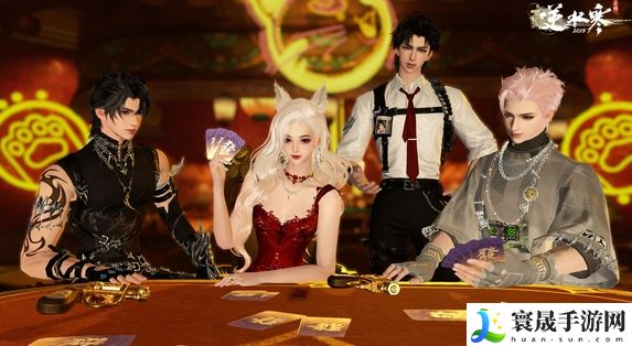 逆水寒手游愚人牌屋玩法介绍：任务攻略与快速完成技巧