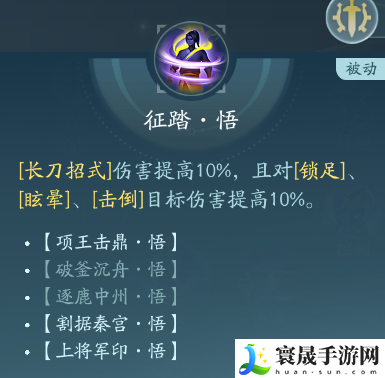 剑网3霸刀职业技能攻略：快速刷金币途径