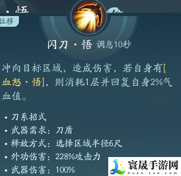 剑网3苍云职业技能攻略：如何在游戏中获得优势